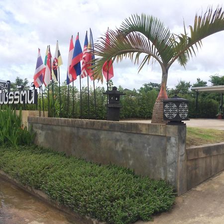 Phetcharat Grand Hotel Maesot Месот Екстер'єр фото