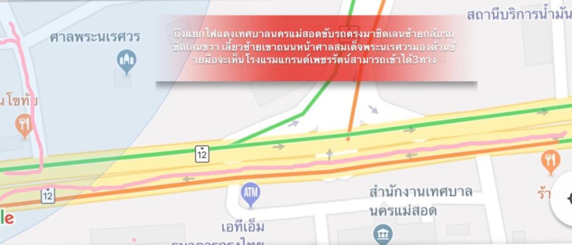 Phetcharat Grand Hotel Maesot Месот Екстер'єр фото
